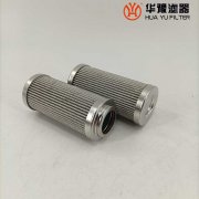 華豫生產(chǎn)供應(yīng)汽輪機(jī)潤滑油濾芯FRD.T6PF.45S
