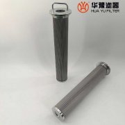 華豫電廠磨煤機(jī)過(guò)濾器濾芯LF160*950A