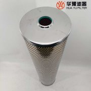 W.38.B.0013發(fā)電廠(chǎng)汽輪機(jī)油站過(guò)濾器濾芯 華豫